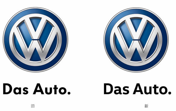 德國大眾汽車再度微調LOGO