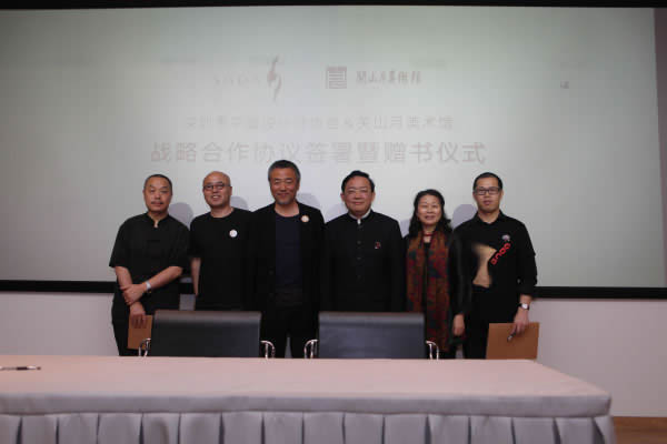 GDC15平面設計在中國2015啟動儀式暨新聞媒體發布會隆重舉行