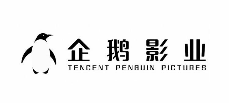 騰訊成立企鵝影業新LOGO亮相