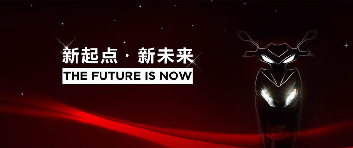 立馬電動車發布全新品牌LOGO