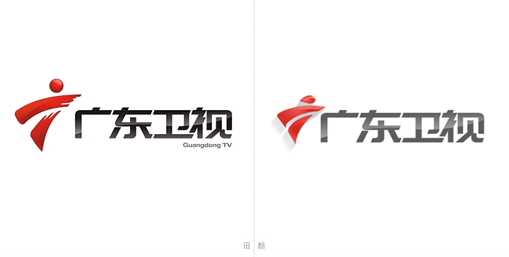 廣東衛視臺啟用新LOGO