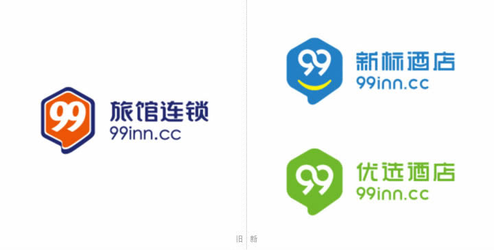 99旅館連鎖品牌全新設計