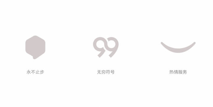 99旅館連鎖品牌全新設計