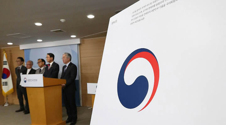 67年來韓國政府首次更換政府標志