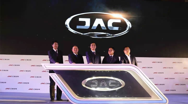 江淮汽車乘用車發(fā)布全新標志