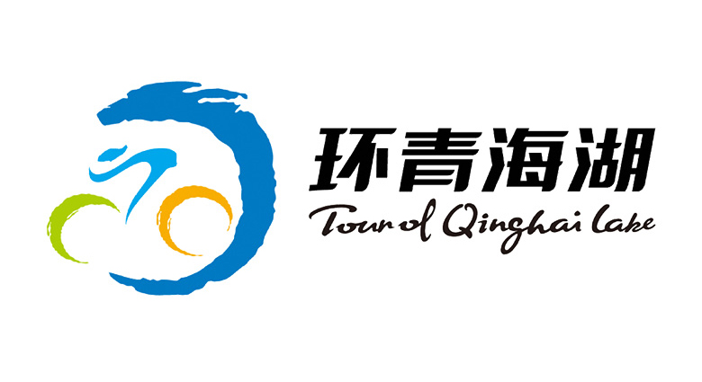 環(huán)青海湖標志，環(huán)青海湖品牌升級