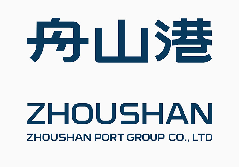 寧波舟山港標志設計，寧波舟山港品牌形象設計