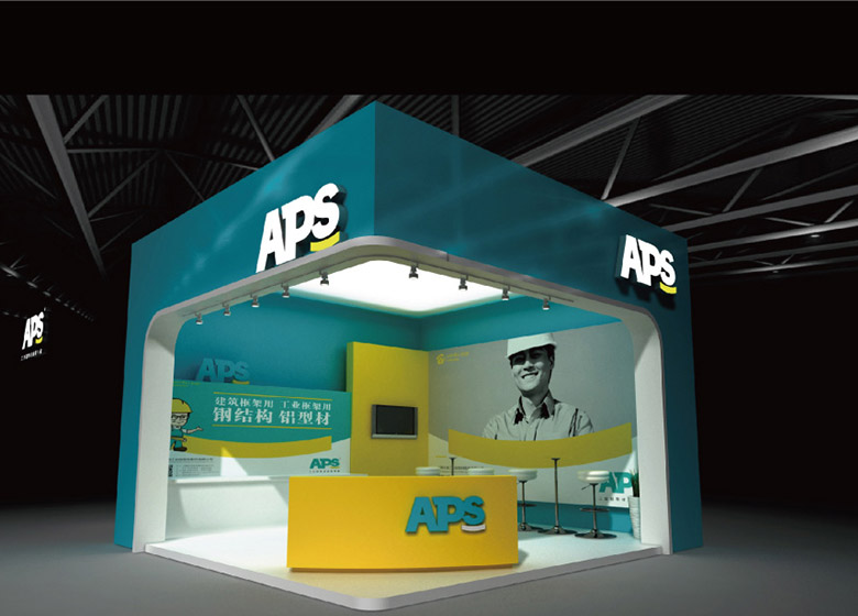 APS標志，APS LOGO，APS品牌，工業鋁型材公司標志，工業鋁型材公司品牌