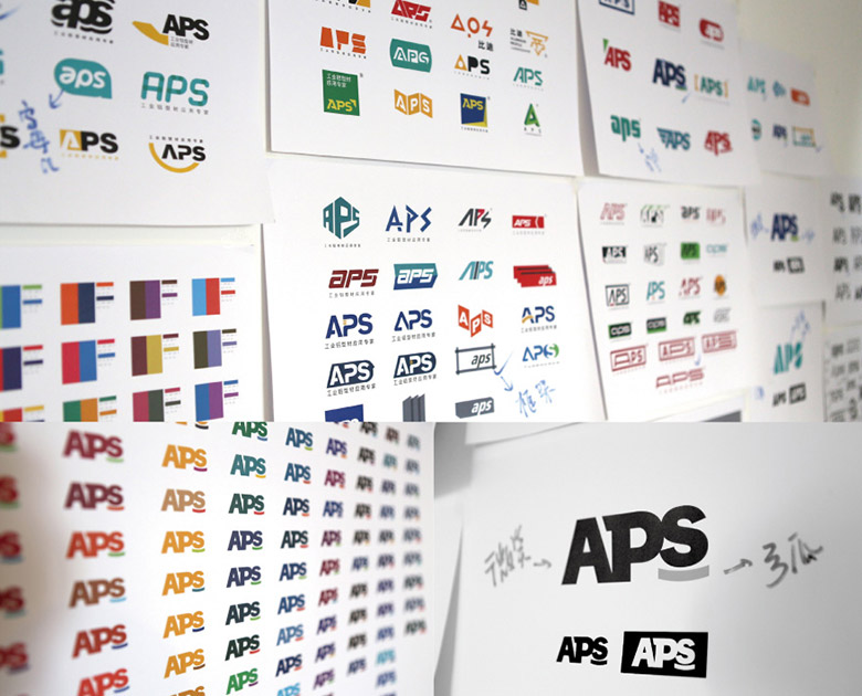 APS標志，APS LOGO，APS品牌，工業鋁型材公司標志，工業鋁型材公司品牌
