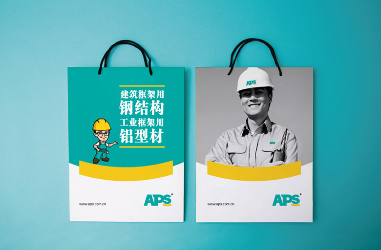 APS標志，APS LOGO，APS品牌，工業鋁型材公司標志，工業鋁型材公司品牌