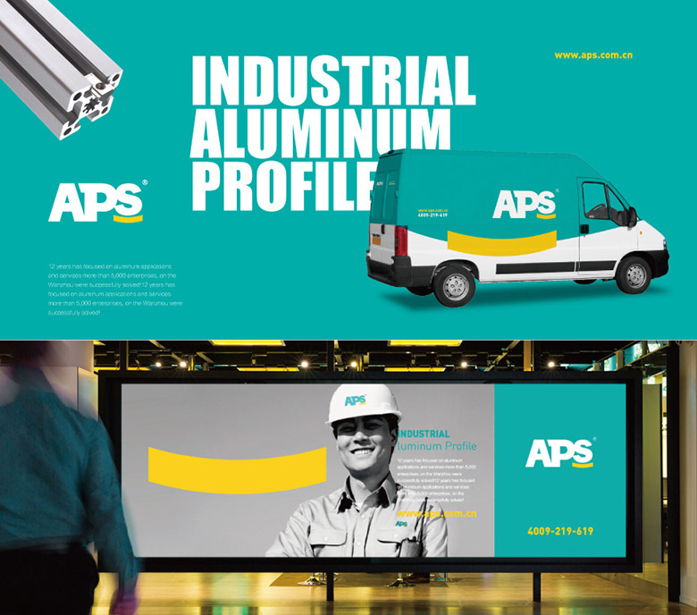 APS標志，APS LOGO，APS品牌，工業鋁型材公司標志，工業鋁型材公司品牌