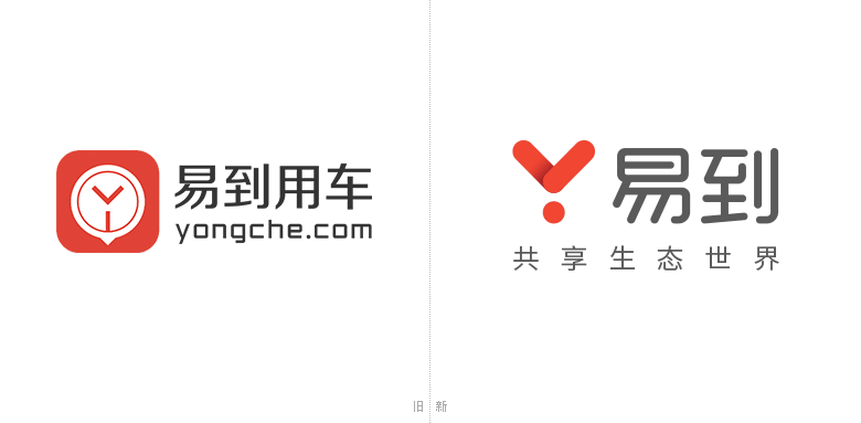 易到用車標志，易到標志，易到品牌，易到LOGO