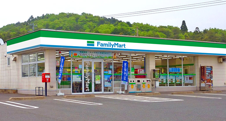 FamilyMart全家便利店標志，全家便利店LOGO，全家便利店品牌，便利店標志