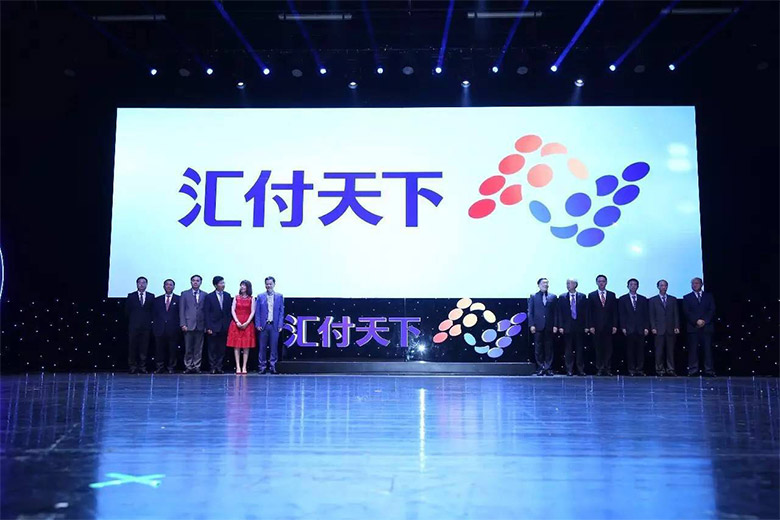 匯付天下品牌，匯付天下標(biāo)志，支付品牌形象，支付品牌標(biāo)志,匯付天下LOGO