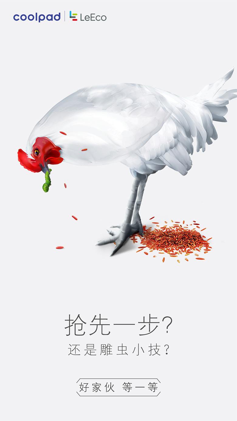 樂視與酷派cool1標志，樂視與酷派cool1品牌，cool1 LOGO
