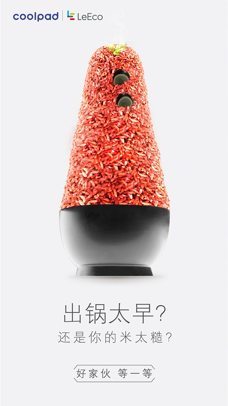 樂視與酷派cool1標志，樂視與酷派cool1品牌，cool1 LOGO