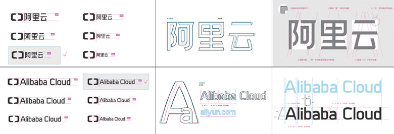 阿里云品牌，阿里云標志，阿里云LOGO，阿里云品牌形象設計