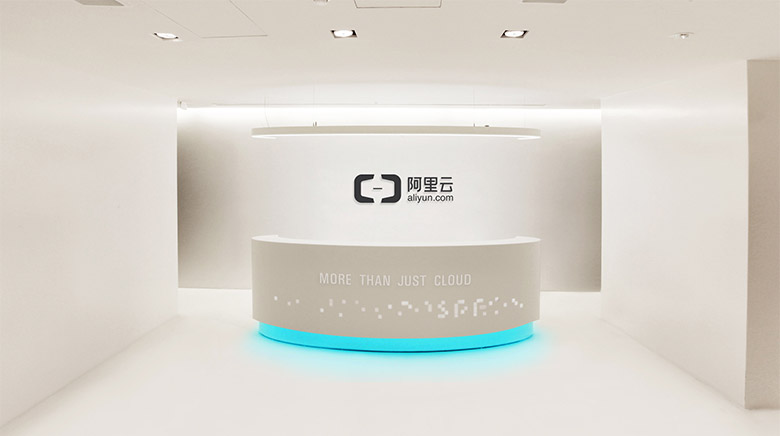 阿里云品牌，阿里云標志，阿里云LOGO，阿里云品牌形象設計