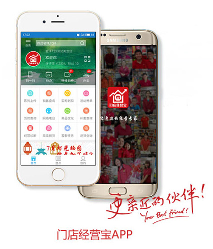美宜佳便利店LOGO，美宜佳便利店標志，美宜佳新品牌設計，便利店品牌設計