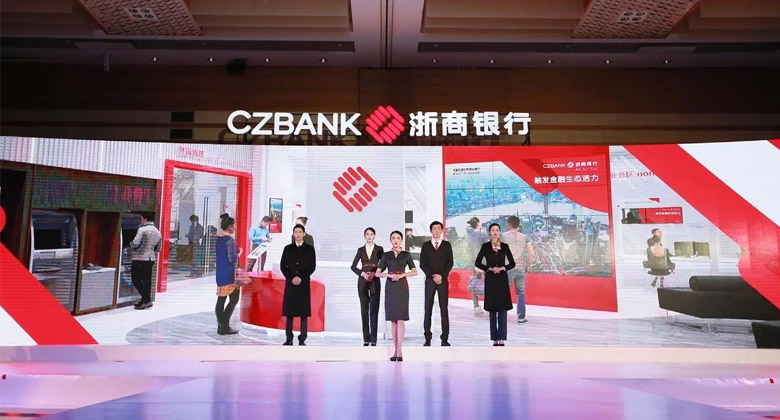 浙商銀行啟用全新品牌LOGO，浙商銀行標(biāo)志，浙商銀行LOGO，銀行品牌形象設(shè)計