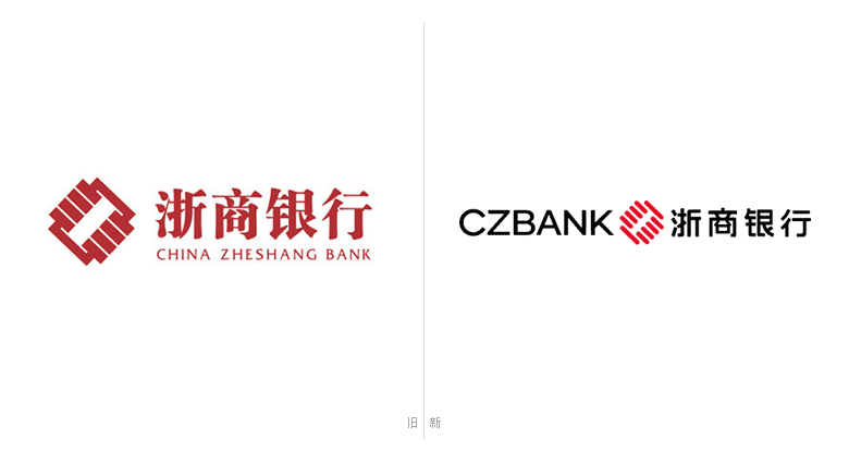 浙商銀行啟用全新品牌LOGO，浙商銀行標(biāo)志，浙商銀行LOGO，銀行品牌形象設(shè)計