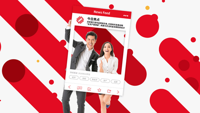 浙商銀行啟用全新品牌LOGO，浙商銀行標(biāo)志，浙商銀行LOGO，銀行品牌形象設(shè)計