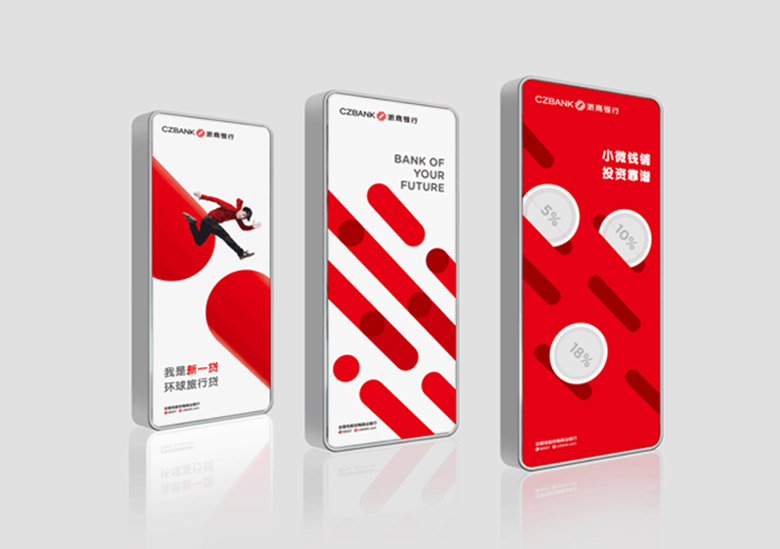 浙商銀行啟用全新品牌LOGO，浙商銀行標(biāo)志，浙商銀行LOGO，銀行品牌形象設(shè)計
