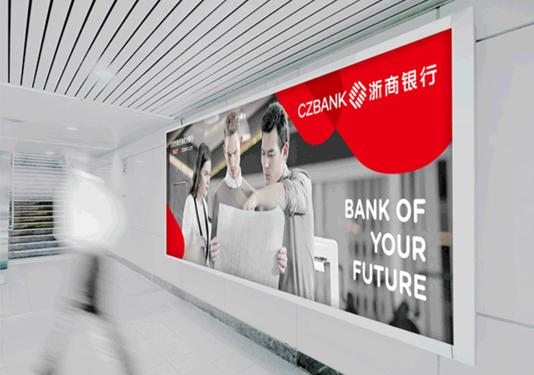 浙商銀行啟用全新品牌LOGO，浙商銀行標(biāo)志，浙商銀行LOGO，銀行品牌形象設(shè)計