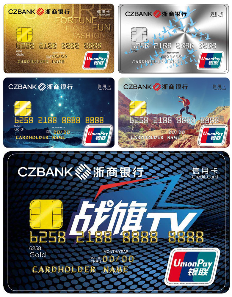 浙商銀行啟用全新品牌LOGO，浙商銀行標(biāo)志，浙商銀行LOGO，銀行品牌形象設(shè)計