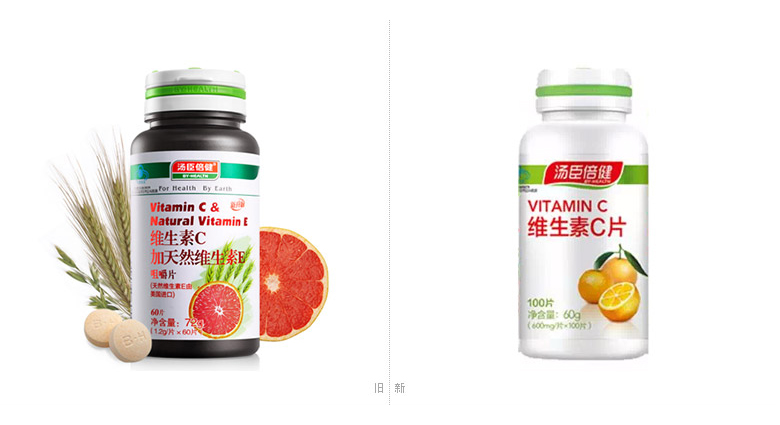 湯臣倍健標志，湯臣倍健LOGO，湯臣倍健品牌形象，保健品牌，保健標志，保健包裝