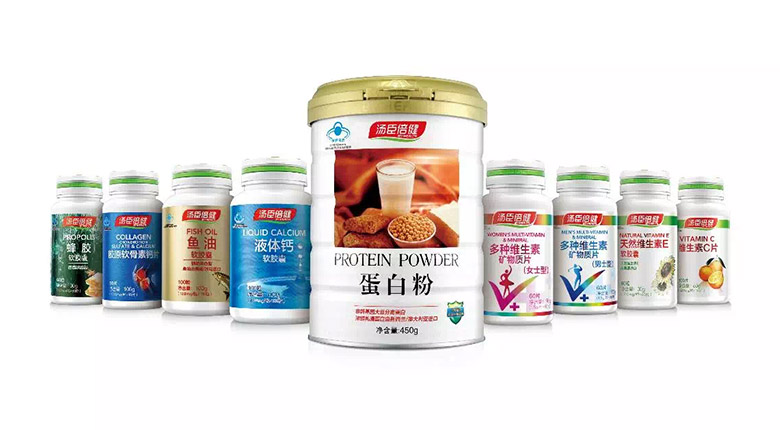 湯臣倍健標志，湯臣倍健LOGO，湯臣倍健品牌形象，保健品牌，保健標志，保健包裝