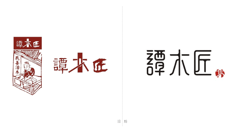 譚木匠LOGO，譚木匠標志，譚木匠品牌設計，木梳品牌設計
