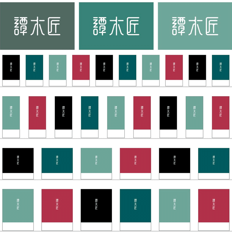 譚木匠LOGO，譚木匠標志，譚木匠品牌設計，木梳品牌設計