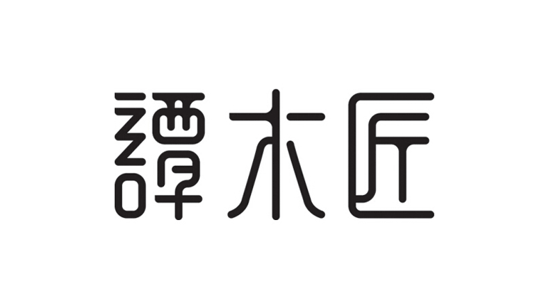 譚木匠LOGO，譚木匠標志，譚木匠品牌設計，木梳品牌設計