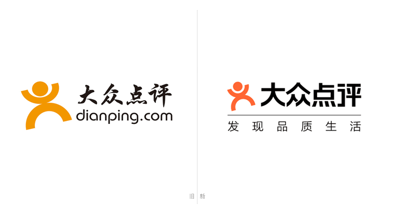 大眾點評品牌形象，大眾點評LOGO，大眾點評標志