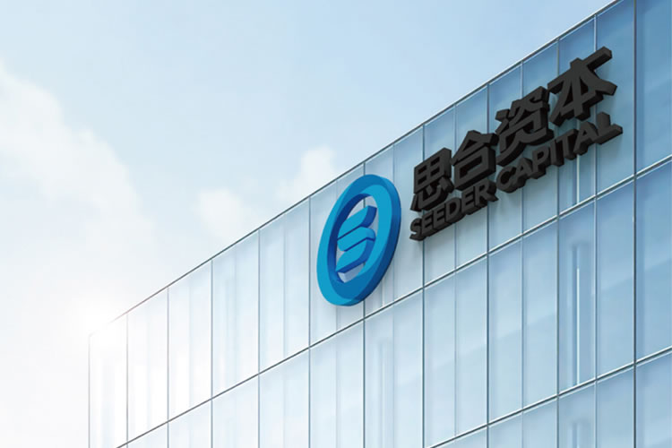 思合資本標志設計,思合資本品牌形象設計