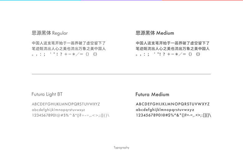 騰訊設計周首品牌形象設計，騰訊設計周標志設計，騰訊設計周LOGO