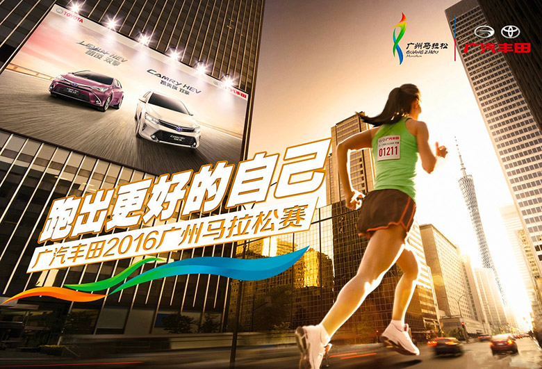 廣汽豐田品牌形象設計，廣汽豐田LOGO，廣汽豐田標志，汽車品牌形象設計