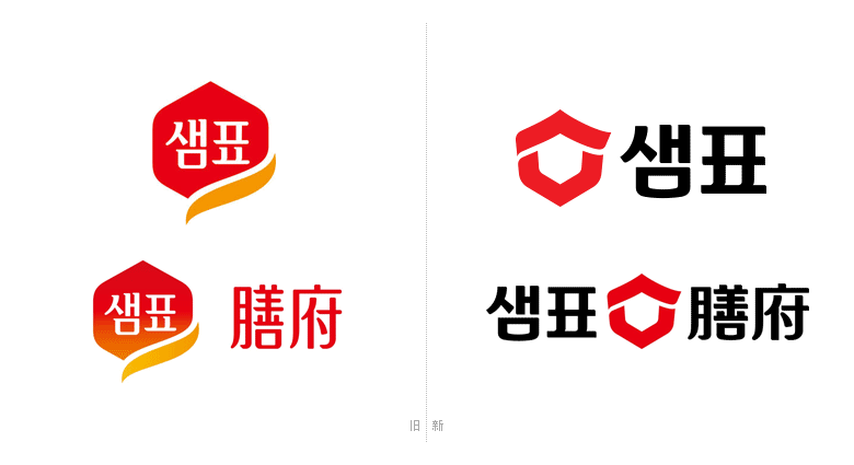 韓國知名醬油品牌，膳府醬油品牌形象，膳府醬油標志，膳府醬油LOGO