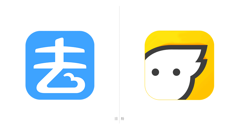 阿里旅行品牌設計，飛豬品牌設計，飛豬標志，飛豬LOGO，旅行品牌設計