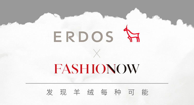 鄂爾多斯標志，鄂爾多斯LOGO，鄂爾多斯品牌設計，羊絨服飾品牌設計，羊絨服飾LOGO，羊絨服飾標志