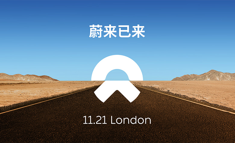 蔚來汽車標志，蔚來汽車LOGO，蔚來汽車品牌設計，智能電動汽車品牌設計，汽車品牌設計