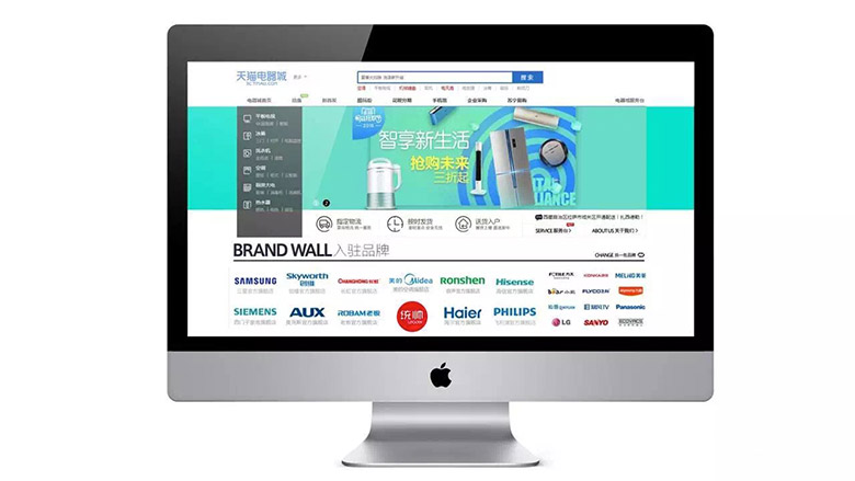 統帥標志，統帥LOGO，統帥形象設計，統帥電器，海爾集團，海爾電器，電器品牌設計