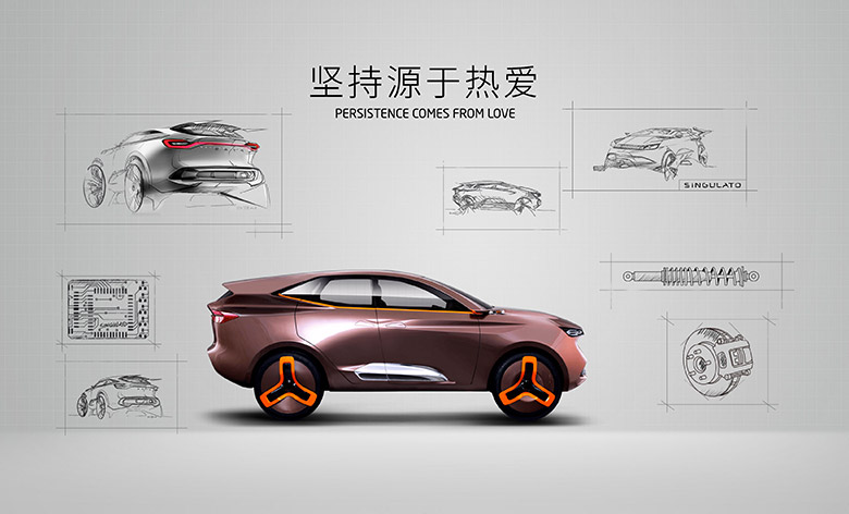 奇點汽車標志，奇點汽車LOGO，奇點汽車品牌設計，電動車標志，電動車LOGO，電動車品牌設計