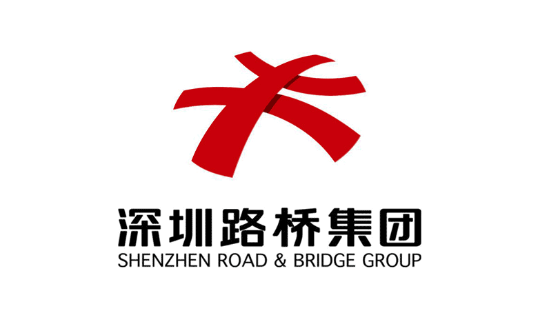 深圳路橋集團標志，深圳路橋集團LOGO，深圳路橋集團品牌形象設計
