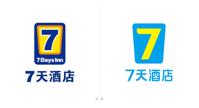 7天連鎖酒店標志，7天連鎖酒店品牌形象設計，7天連鎖酒店LOGO，連鎖酒店LOGO，連鎖酒店標志，連鎖酒店形象設計