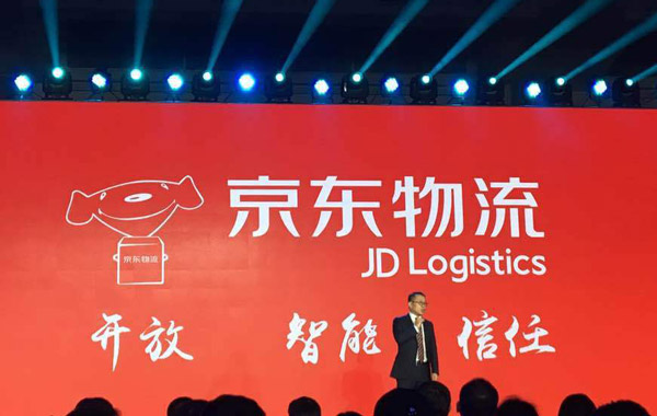 京東物流LOGO，京東物流標(biāo)志，京東物流品牌形象設(shè)計，物流品牌設(shè)計，電商品牌設(shè)計，電商標(biāo)志，電商LOGO