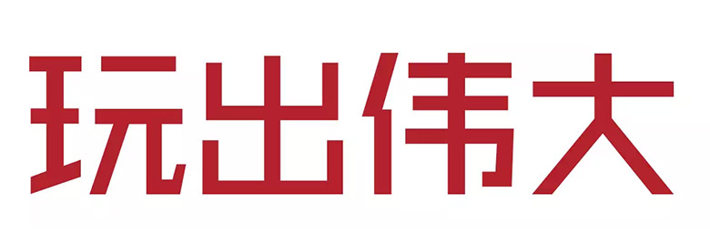 360游戲LOGO，360游戲標志，360游戲品牌形象，游戲品牌設計