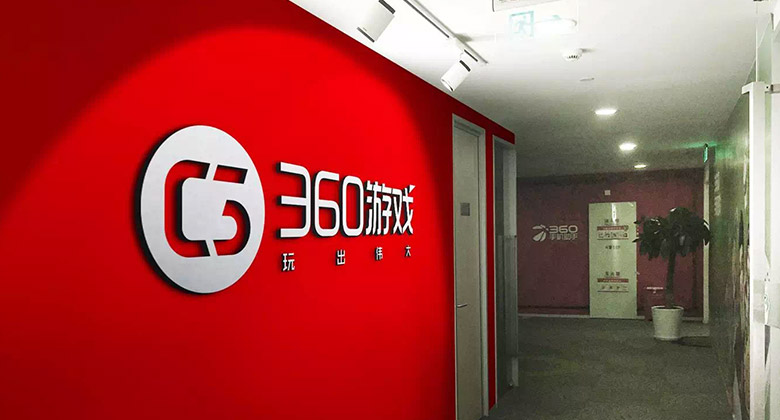 360游戲LOGO，360游戲標志，360游戲品牌形象，游戲品牌設計