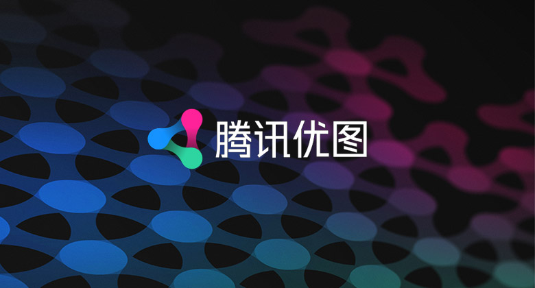 騰訊優圖實驗室LOGO，騰訊優圖實驗室標志，機器人品牌設計